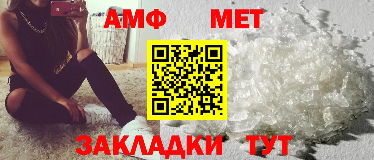 Гурьевск  Амфетамин  Amphetamine  Амфетамин Розовый  Вход с VPN 
