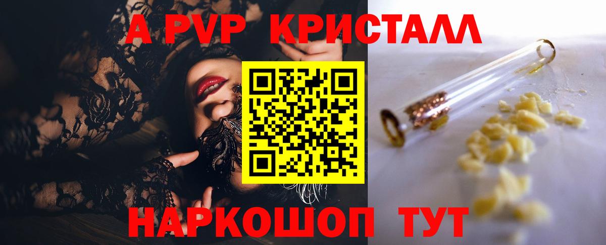 APVP СК Гурьевск
