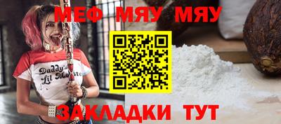 крисы Анжеро-Судженск