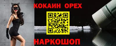 хмурый Анапа
