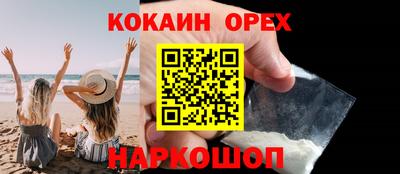 крисы Анжеро-Судженск