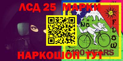 крисы Анжеро-Судженск