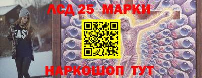 гидропоника Ангарск