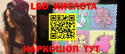 гидропоника Ангарск