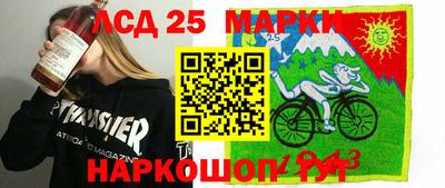 гидропоника Ангарск