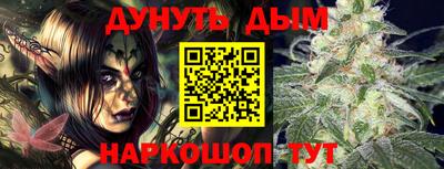 крисы Анжеро-Судженск