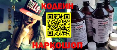 гидропоника Ангарск