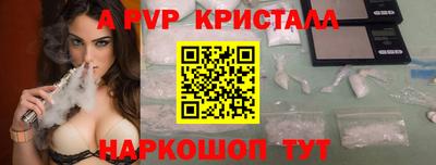 крисы Анжеро-Судженск