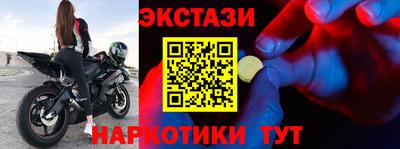 крисы Анжеро-Судженск
