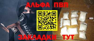 хмурый Анапа