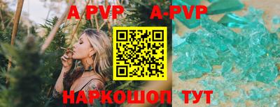 хмурый Анапа