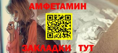 хмурый Анапа