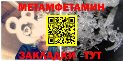 гидропоника Ангарск