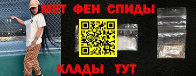 крисы Анжеро-Судженск