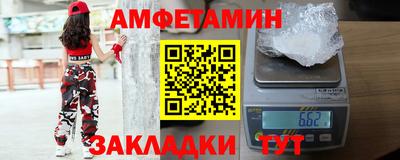 крисы Анжеро-Судженск