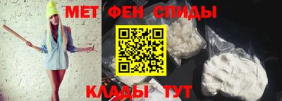 крисы Анжеро-Судженск