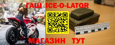 гидропоника Ангарск
