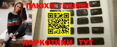 хмурый Анапа