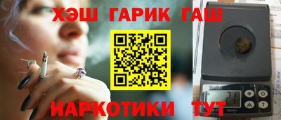хмурый Анапа