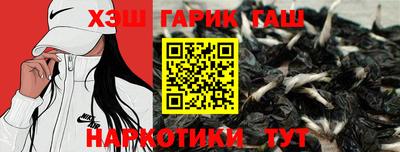 гидропоника Ангарск