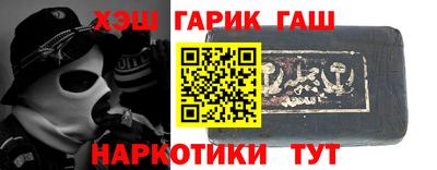 хмурый Анапа