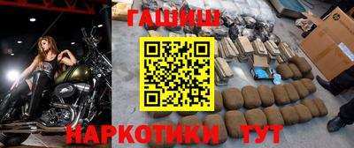 крисы Анжеро-Судженск