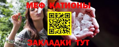 крисы Анжеро-Судженск