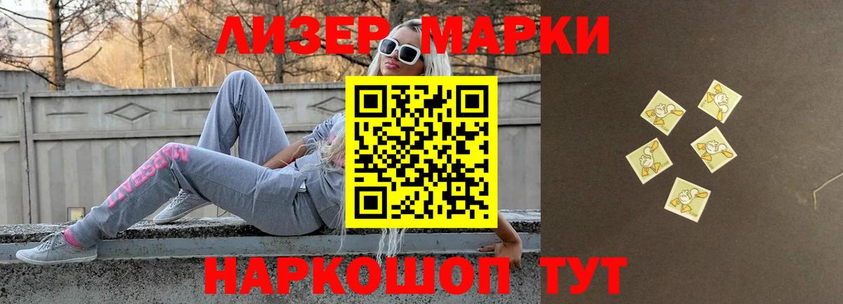 Гурьевск  ЛСД экстази кислота  Вход с VPN  ЛСД экстази кислота 