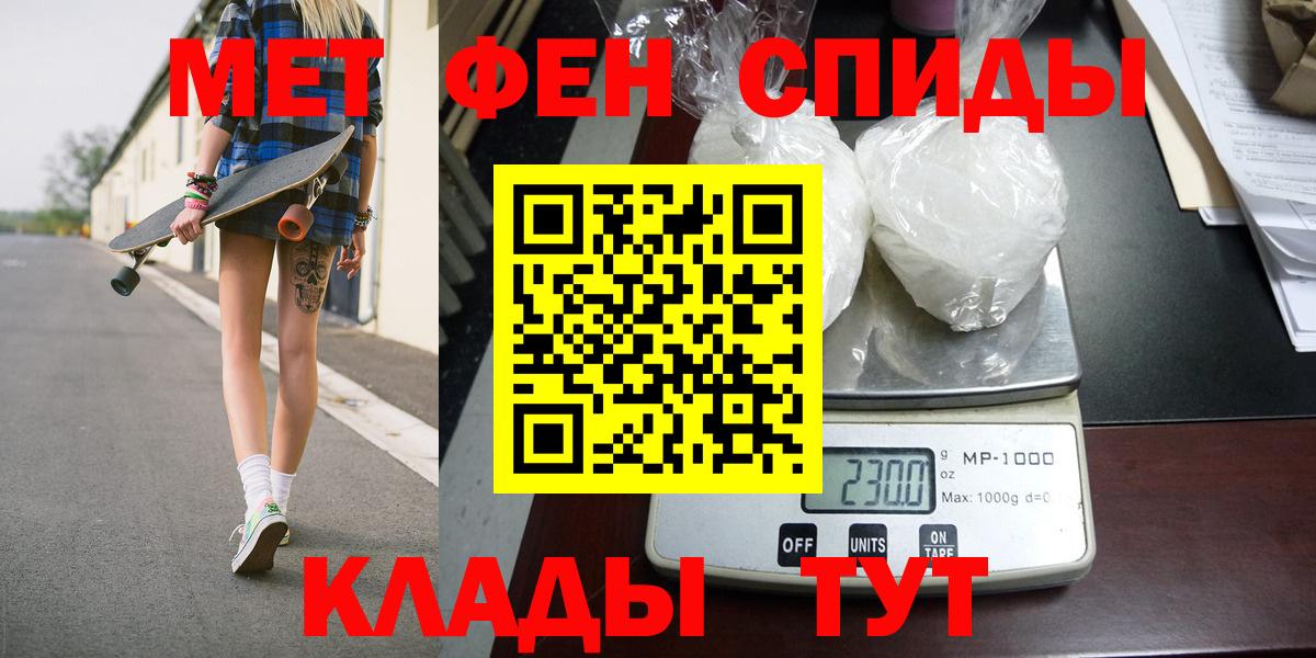Метамфетамин  МЕТАМФЕТАМИН мет  Вход с VPN  Гурьевск  МЕТАМФЕТАМИН мет 