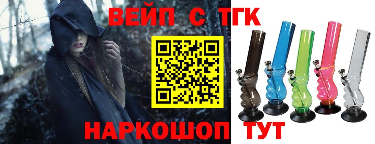 Дистиллят ТГК Wax Гурьевск