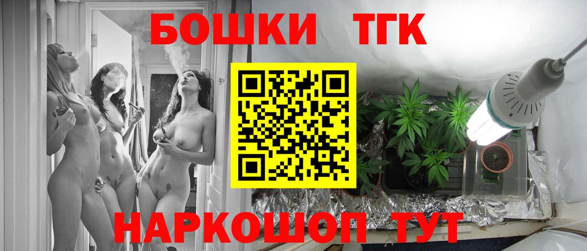 Шишки марихуана ГИДРОПОН  Бошки марихуана марихуана  МАРИХУАНА тримм  Вход с VPN  Бошки марихуана планчик  Гурьевск 
