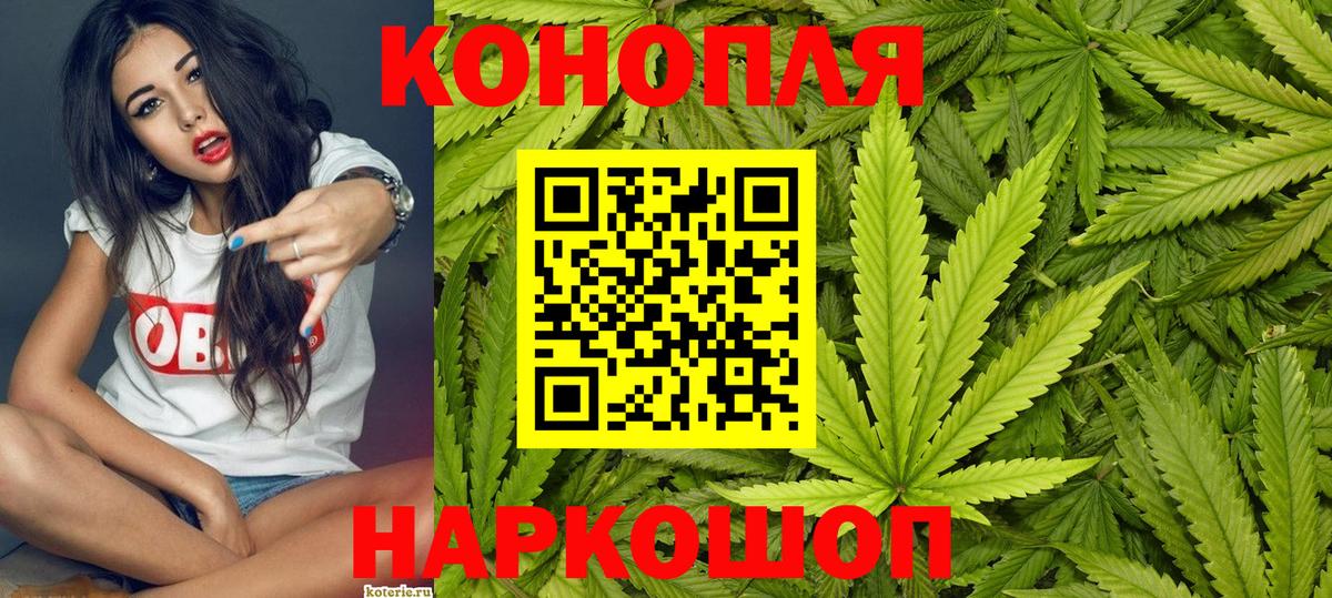 Конопля LSD WEED Гурьевск